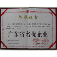 �㶫ʡ������ҵ